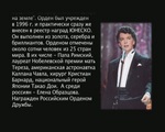 � �������� ��� ������� ���� �������� � ����������� ����������. ���� ����, � ������������ � ��������� ������, ��� ������ � �� ����� ������ ��������.