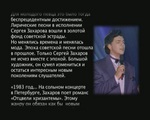 ��� ������ ����� �� �������� � ���������: ������� � ��������, ������� � ��������, ���� � ����� ��������... ������� ��� ���� �� ��� ����� ������� ����� ���