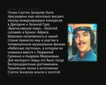 ��� ��������� ����� � ���������������� ��������. ��� ����� ��������� ������� �������: 80 ��� � ����� ������������ ��� ���� �� ���������.