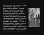 � �������� ������� ���� �������� ������ �����, � ��� ���������� �� �� �����, ��� � ������� ��������� ����, �������� ������, - ������� ������ �������. 